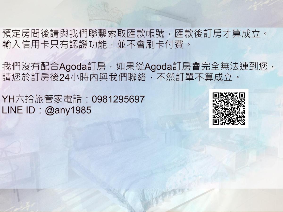 Yh Liu Shi Lu Hotel Tajnan Kültér fotó